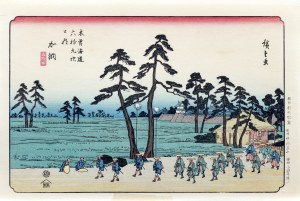 Utagawa Hiroshige (1797 - 1858), Kano, z serii: z serii: Sześćdziesiąt dziewięć stacji Kiso Kaido, wyd. Nihon Hanga Kenkyujo, Japonia, okres Showa, lata 1960 -1970