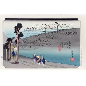 Utagawa Hiroshige (1797 - 1858), Futagawa, z serii: Pięćdziesiąt trzy stacje na gościńcu Tōkaidō, Japonia, okres Showa, po 1960 r.