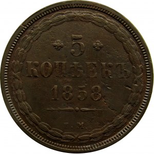 Rosja, Aleksander II, 5 kopiejek 1858 E.M., Jekaterinburg, ładne