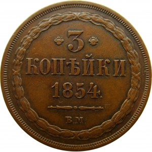 Mikołaj I, 3 kopiejki 1854 B.M., Warszawa, PIĘKNE!