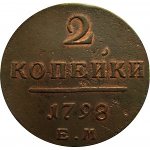 Rosja, Paweł I, 2 kopiejki 1798 E.M, Jekaterinburg