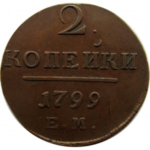 Rosja, Paweł I, 2 kopiejki 1799 E.M., Jekaterinburg