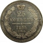 Rosja, Mikołaj I, 25 kopiejek 1855 HI, Petersburg, proof-like