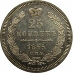 Rosja, Mikołaj I, 25 kopiejek 1855 HI, Petersburg, proof-like