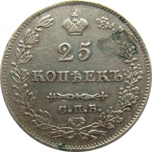 Rosja, Mikołaj I, 25 kopiejek 1827 HG, Petersburg