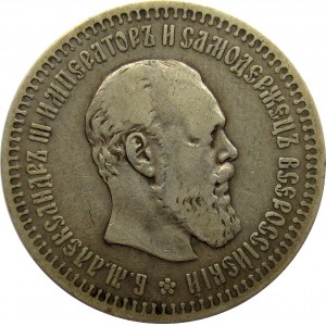 Rosja, Aleksander III, 50 kopiejek 1887, Petersburg, rzadki rocznik 