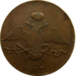 Rosja, Mikołaj I, 10 kopiejek 1837 E.M. K.T., Jekaterinburg
