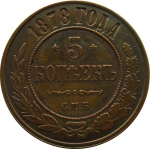 Rosja, Aleksander II, 5 kopiejek 1878 S.P.B., Petersburg