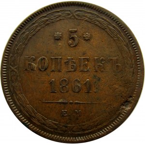 Rosja, Aleksander II, 5 kopiejek 1861 E.M., Jekaterinburg