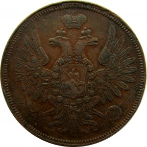 Rosja, Aleksander II, 5 kopiejek 1857 E.M., Jekaterinburg 
