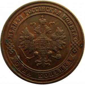 Rosja, Mikołaj II, 1 kopiejka 1900 S.P.B., Birmingham