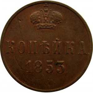 Rosja, Mikołaj I, 1 kopiejka 1853 E.M., Jekaterinburg, bardzo ładna