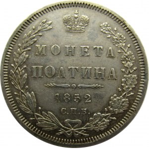 Rosja, Mikołaj I, połtina 1852 PA, Petersburg, ładna
