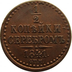 Rosja, Mikołaj I, 1/2 kopiejki 1841 C.P.M., Izorsk