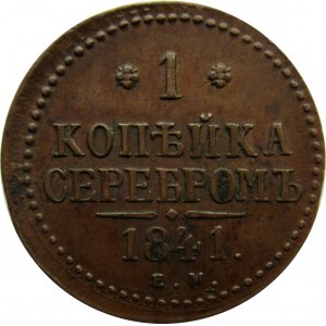 Rosja, Mikołaj I, 1 kopiejka 1841 E.M., Jekaterinburg