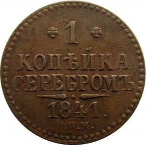 Rosja, Mikołaj I, 1 kopiejka 1841 C.P.M., Izorsk