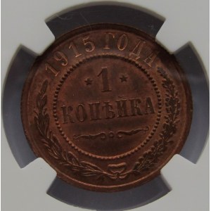 Rosja, Mikołaj II, 1 kopiejka 1915, Petersburg, NGC MS64 RB