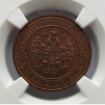 Rosja, Mikołaj II, 1 kopiejka 1915, Petersburg, NGC MS64 RB