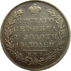 Rosja, Mikołaj I, połtina 1831, Petersburg, rzadka