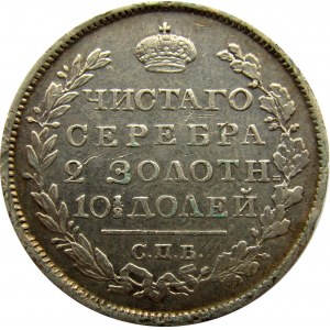 Rosja, Aleksander I, połtina 1818 PC, Petersburg