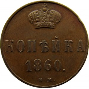 Aleksander II, 1 kopiejka 1860 B.M., Warszawa, ładna