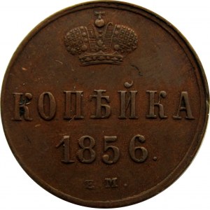 Rosja, Aleksander II, 1 kopiejka 1856 E.M., Jakaterinburg, ładna