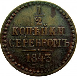 Rosja, Mikołaj I, 1/2 kopiejki 1843 E.M., Jekaterinburg