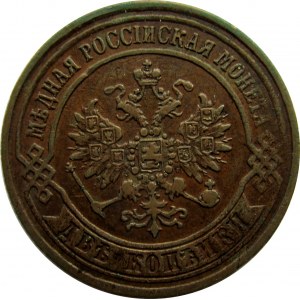 Rosja, Aleksander II, 2 kopiejki 1870, Petersburg, ładne