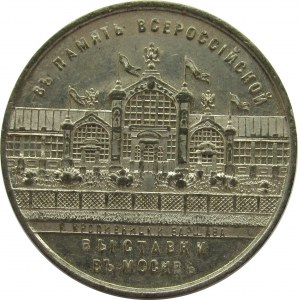 Polska/Rosja, medal-pamiątka wystawy, Moskawa 1882, syg. R. Kropiwnicki W-wa