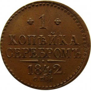 Rosja, Mikołaj I, 1 kopiejka srebrem 1842 C.P.M., Izorsk, piękna!