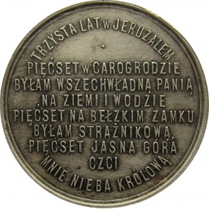 Polska/Rosja, medal na 500-lecie obrazu na Jasnej Górze w Częstochowie, srebro