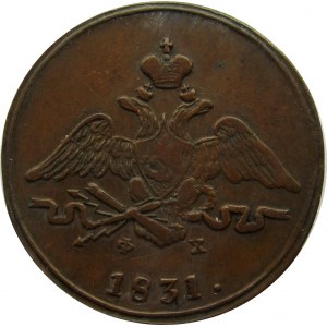 Rosja, Mikołaj I, 1 kopiejka 1831 E.M. F.X., Jekaterinburg