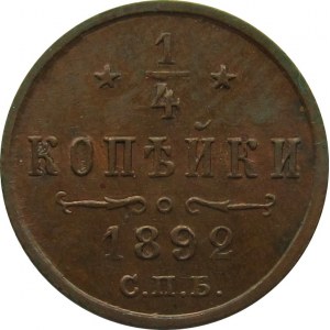 Rosja, Aleksander III, 1/4 kopiejki 1892, Petersburg, piękne, UNC