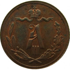 Rosja, Aleksander III, 1/4 kopiejki 1892, Petersburg, piękne, UNC