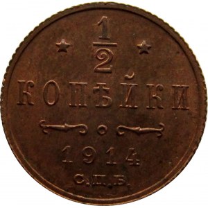 Rosja, Mikołaj II, 1/2 kopiejki 1914, Petersburg, UNC