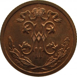 Rosja, Mikołaj II, 1/2 kopiejki 1914, Petersburg, UNC