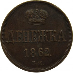 Aleksander II, 1/2 kopiejki (dienieżka) 1862 B.M., Warszawa