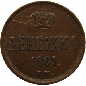 Rosja, Aleksander II, 1/2 kopiejki (dienieżka) 1861 E.M., Jekaterinburg