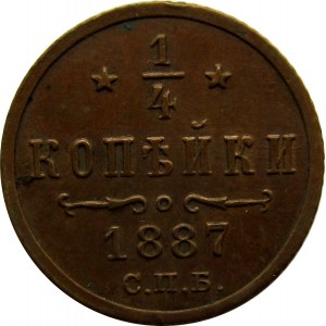 Rosja, Aleksander III, 1/4 kopiejki 1887, Petersburg