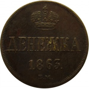 Aleksander II, 1/2 kopiejki (dienieżka) 1863 B.M., Warszawa