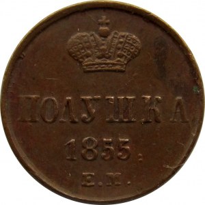 Rosja, Aleksander II, połuszka 1855 E.M., Jekaterinburg, ładna