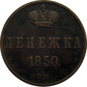 Mikołaj I, 1/2 kopiejki (dienieżka) 1850 B.M., Warszawa