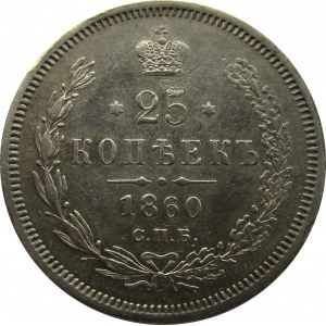 Rosja, Aleksander II, 25 kopiejek 1860 FB, Petersburg, rzadkie