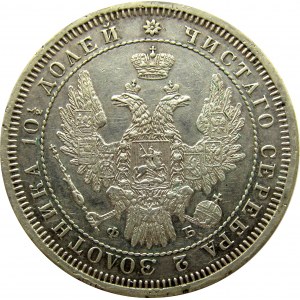 Rosja, Aleksander II, połtina 1857 FB, Petersburg
