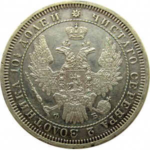 Rosja, Aleksander II, połtina 1857 FB, Petersburg