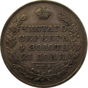 Rosja, Mikołaj I, 1 rubel 1826 HG, Petersburg, RZADKI!
