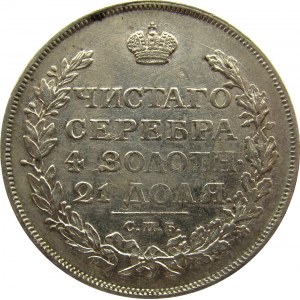 Rosja, Aleksander I, 1 rubel 1814 PC, Petersburg