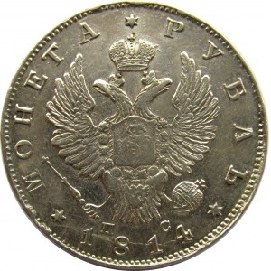 Rosja, Aleksander I, 1 rubel 1814 PC, Petersburg