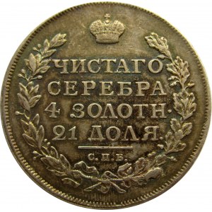 Rosja, Aleksander I, 1 rubel 1816 PC, kolorowa patyna