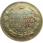 Rosja, Aleksander I, 1 rubel 1816 PC, kolorowa patyna